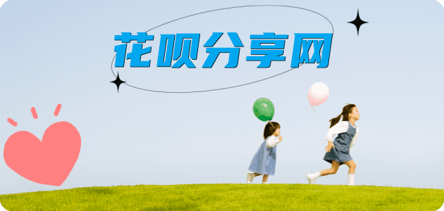 濮阳2025信用卡秒套平台!取线商家推荐三大招靠谱